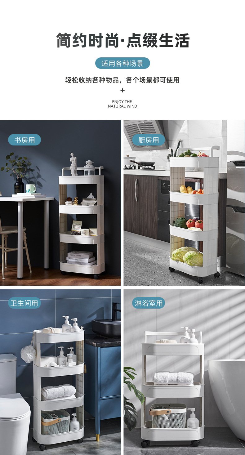 Kitchen Shelf Floor Multi-Layer Fruit and Vegetable Shelf Bathroom Trolley Bowl Storage Rack Snack Bathroom Storage Rack Kitchen Shelf Floor Multi-Layer Fruit and Vegetable Shelf Bathroom Trolley Bowl Storage Rack Snack Bathroom Storage Rack
