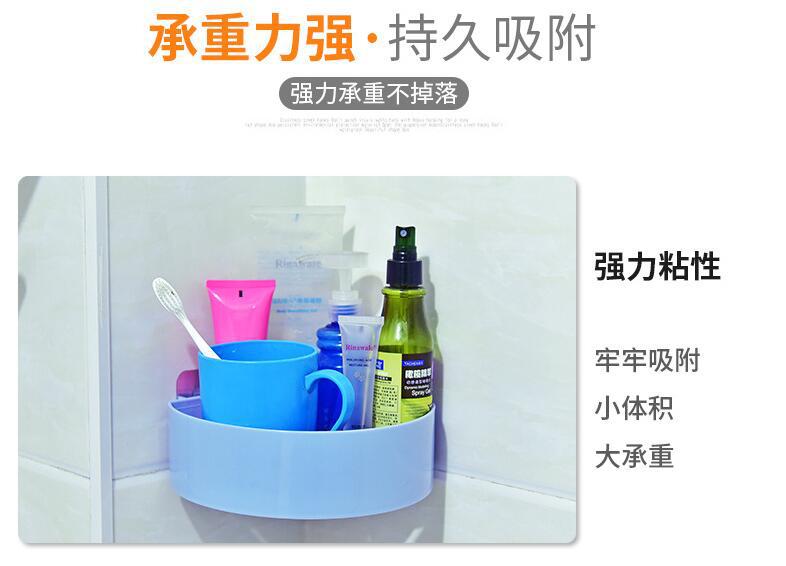 Triangular-shelf of bathroom without trace attached kitchen wall hanging water storage rack bathroom storage rack wholesale Triangular-shelf of bathroom without trace attached kitchen wall hanging water storage rack bathroom storage rack wholesale