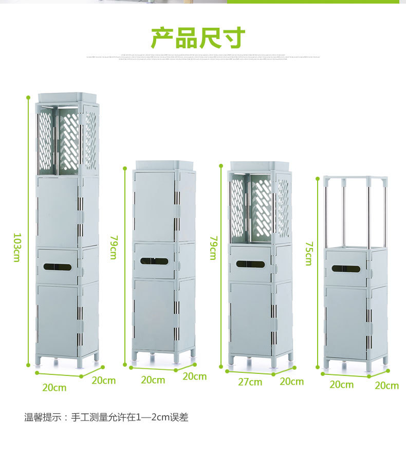 Bathroom Side Cabinet Waterproof Shelf Narrow Edge Storage Rack Bathroom Kitchen Storage Floor Standing Storage Cabinet