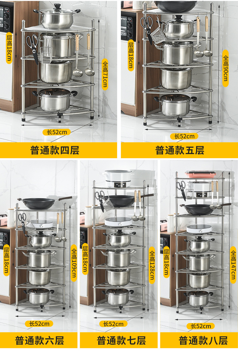 Kitchen Shelf Floor Multi-Layer Stainless Steel Triangle Storage Rack Pot Rack Bathroom Household Washbasin Stand Factory Direct Supply