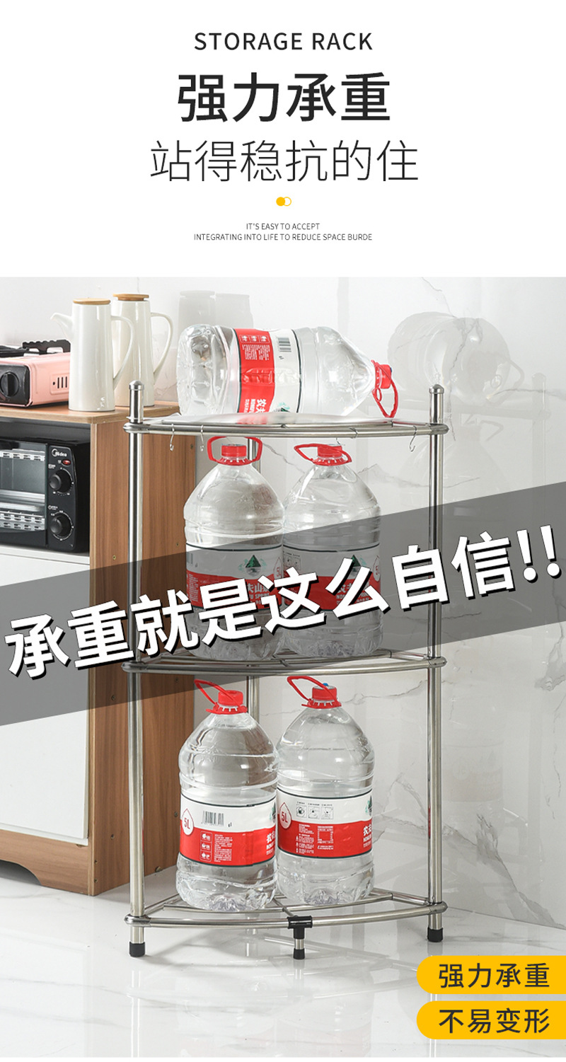 Kitchen Shelf Floor Multi-Layer Stainless Steel Triangle Storage Rack Pot Rack Bathroom Household Washbasin Stand Factory Direct Supply