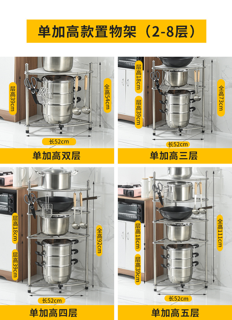 Kitchen Shelf Floor Multi-Layer Stainless Steel Triangle Storage Rack Pot Rack Bathroom Household Washbasin Stand Factory Direct Supply