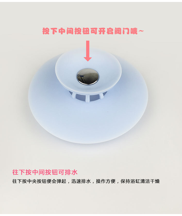 Toilet UFO Push-Type Bounce Floor Drain Cover Deodorant Wash Basin Filter Floor Drain Water Plug