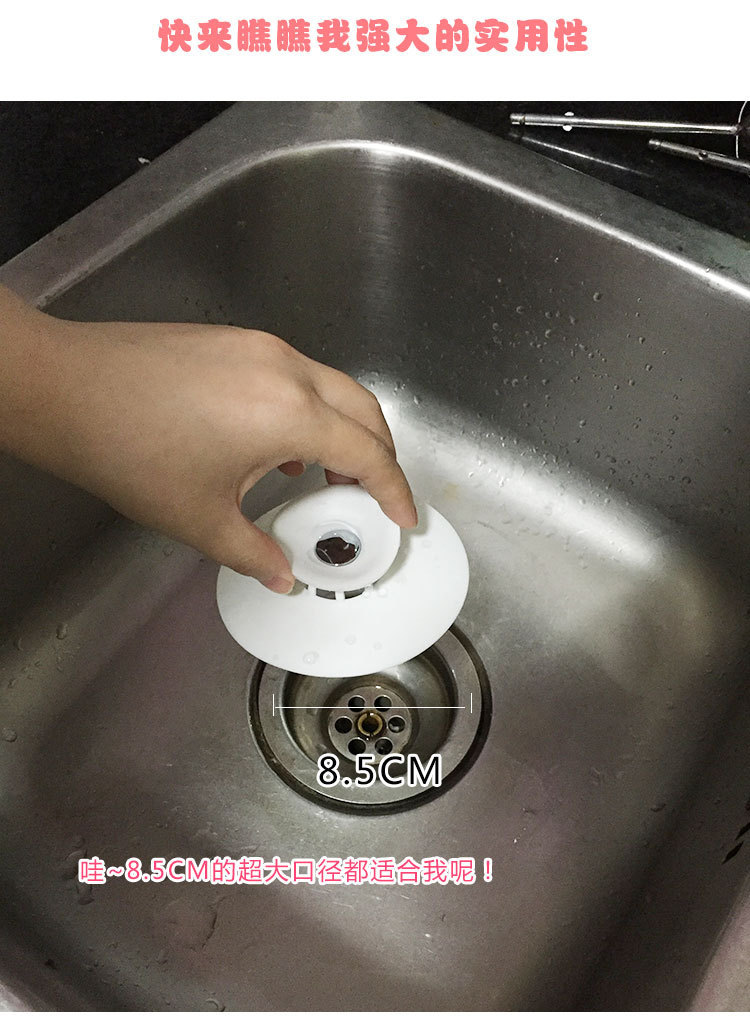 Toilet UFO Push-Type Bounce Floor Drain Cover Deodorant Wash Basin Filter Floor Drain Water Plug