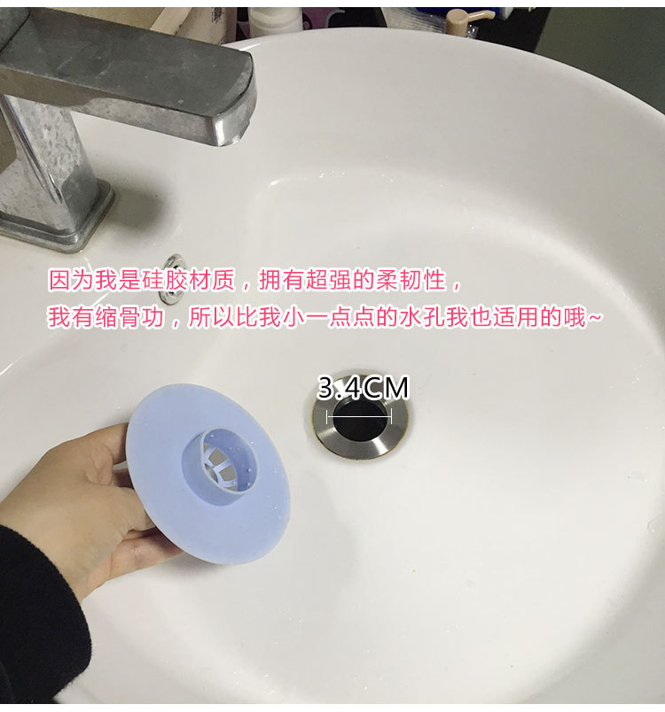Toilet UFO Push-Type Bounce Floor Drain Cover Deodorant Wash Basin Filter Floor Drain Water Plug
