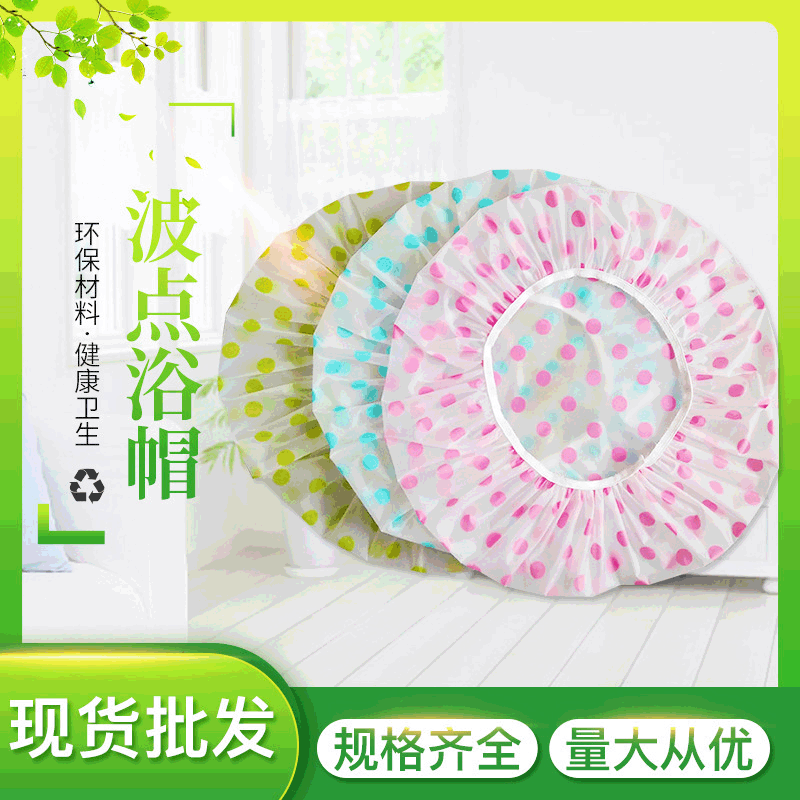 Disposable Shower Cap Waterproof Polka Dot Eva Adult Shower Cap PE OilProof Waterproof Shower Cap Can Be Customized