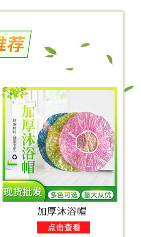 Disposable Shower Cap Waterproof Polka Dot Eva Adult Shower Cap PE OilProof Waterproof Shower Cap Can Be Customized Disposable Shower Cap Waterproof Polka Dot Eva Adult Shower Cap PE OilProof Waterproof Shower Cap Can Be Customized
