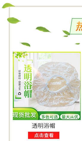 Disposable Shower Cap Waterproof Polka Dot Eva Adult Shower Cap PE OilProof Waterproof Shower Cap Can Be Customized Disposable Shower Cap Waterproof Polka Dot Eva Adult Shower Cap PE OilProof Waterproof Shower Cap Can Be Customized