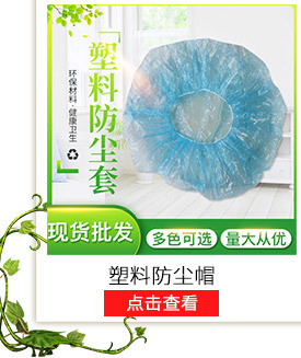 Disposable Shower Cap Waterproof Polka Dot Eva Adult Shower Cap PE OilProof Waterproof Shower Cap Can Be Customized Disposable Shower Cap Waterproof Polka Dot Eva Adult Shower Cap PE OilProof Waterproof Shower Cap Can Be Customized