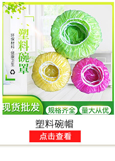 Disposable Shower Cap Waterproof Polka Dot Eva Adult Shower Cap PE OilProof Waterproof Shower Cap Can Be Customized Disposable Shower Cap Waterproof Polka Dot Eva Adult Shower Cap PE OilProof Waterproof Shower Cap Can Be Customized