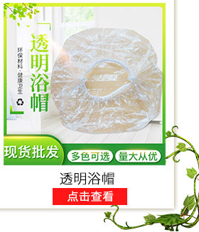 Disposable Shower Cap Waterproof Polka Dot Eva Adult Shower Cap PE OilProof Waterproof Shower Cap Can Be Customized Disposable Shower Cap Waterproof Polka Dot Eva Adult Shower Cap PE OilProof Waterproof Shower Cap Can Be Customized
