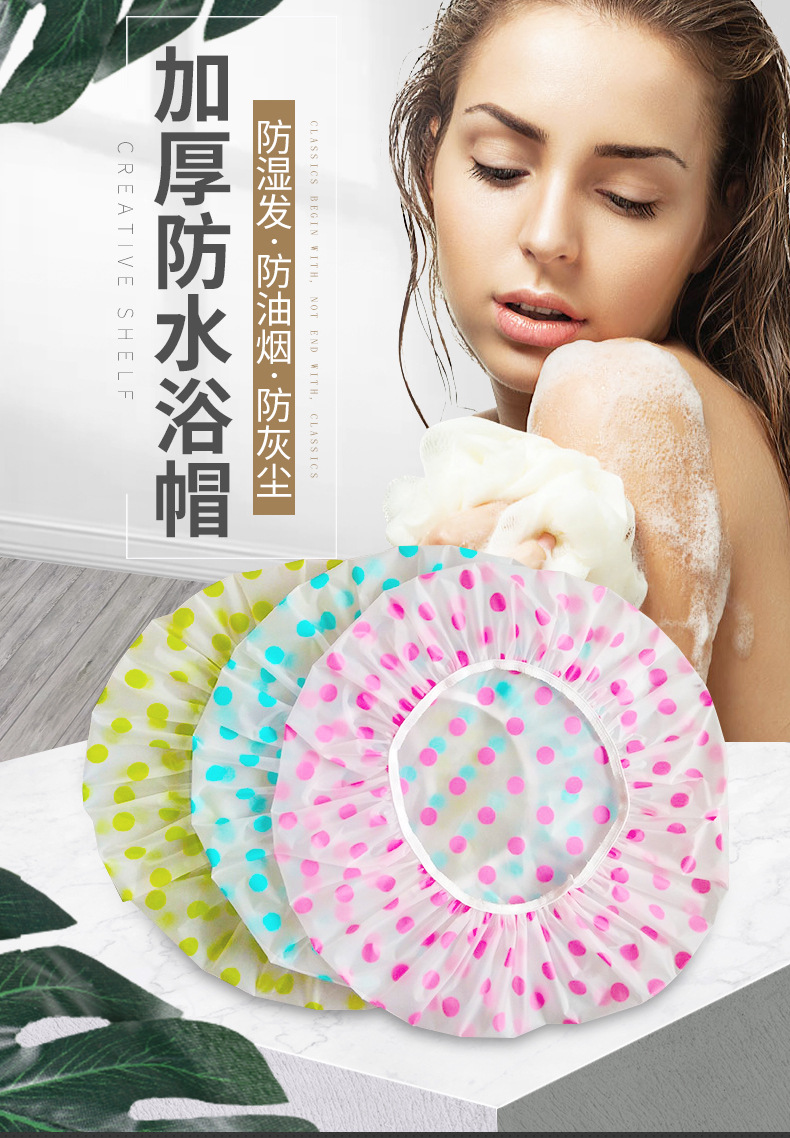 Disposable Shower Cap Waterproof Polka Dot Eva Adult Shower Cap PE OilProof Waterproof Shower Cap Can Be Customized Disposable Shower Cap Waterproof Polka Dot Eva Adult Shower Cap PE OilProof Waterproof Shower Cap Can Be Customized
