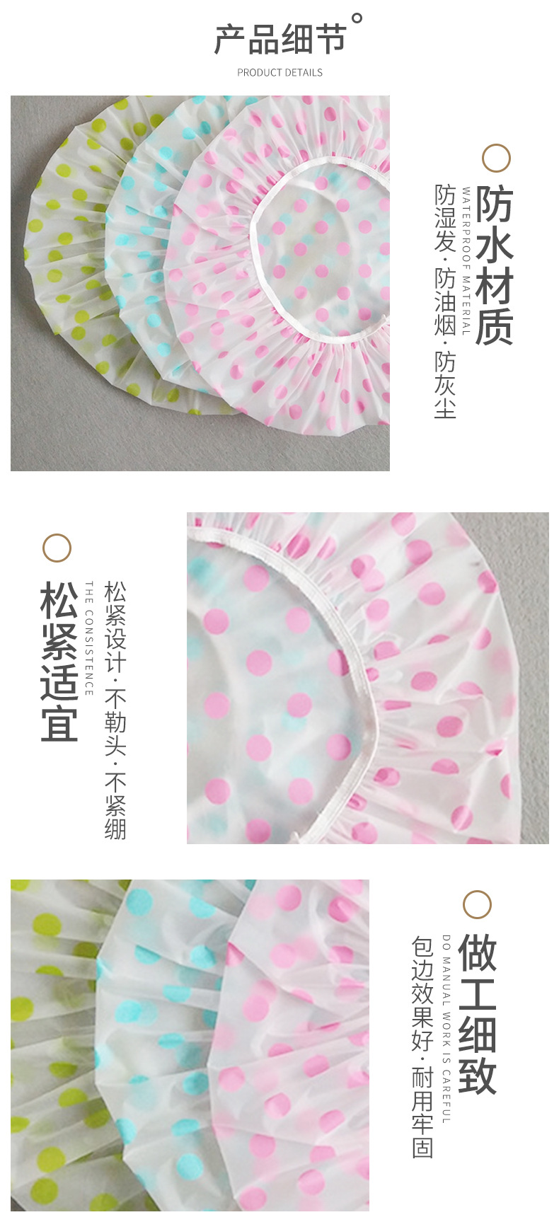 Disposable Shower Cap Waterproof Polka Dot Eva Adult Shower Cap PE OilProof Waterproof Shower Cap Can Be Customized Disposable Shower Cap Waterproof Polka Dot Eva Adult Shower Cap PE OilProof Waterproof Shower Cap Can Be Customized