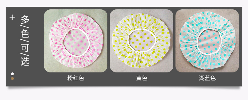 Disposable Shower Cap Waterproof Polka Dot Eva Adult Shower Cap PE OilProof Waterproof Shower Cap Can Be Customized Disposable Shower Cap Waterproof Polka Dot Eva Adult Shower Cap PE OilProof Waterproof Shower Cap Can Be Customized