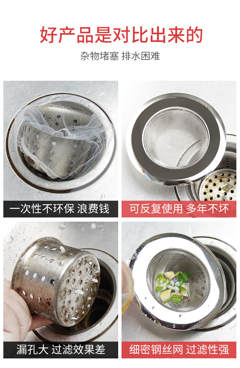 Sewer Kitchen Tool Sink Garbage Stainless Steel Filter Net Washing Basin Sink Dishwashing Liftable Filter Cage Floor Drain Anti-Blocking Sewer Kitchen Tool Sink Garbage Stainless Steel Filter Net Washing Basin Sink Dishwashing Liftable Filter Cage Floor Drain Anti-Blocking