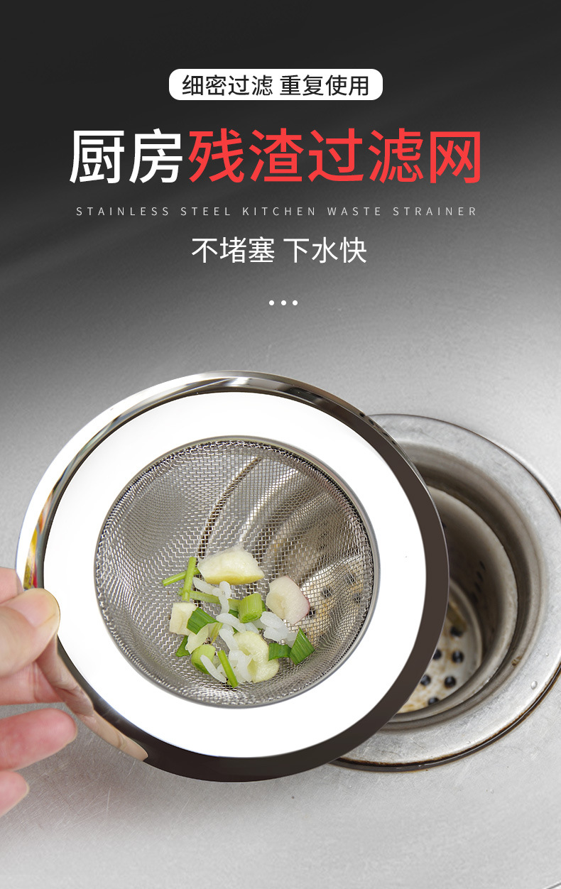 Sewer Kitchen Tool Sink Garbage Stainless Steel Filter Net Washing Basin Sink Dishwashing Liftable Filter Cage Floor Drain Anti-Blocking Sewer Kitchen Tool Sink Garbage Stainless Steel Filter Net Washing Basin Sink Dishwashing Liftable Filter Cage Floor Drain Anti-Blocking