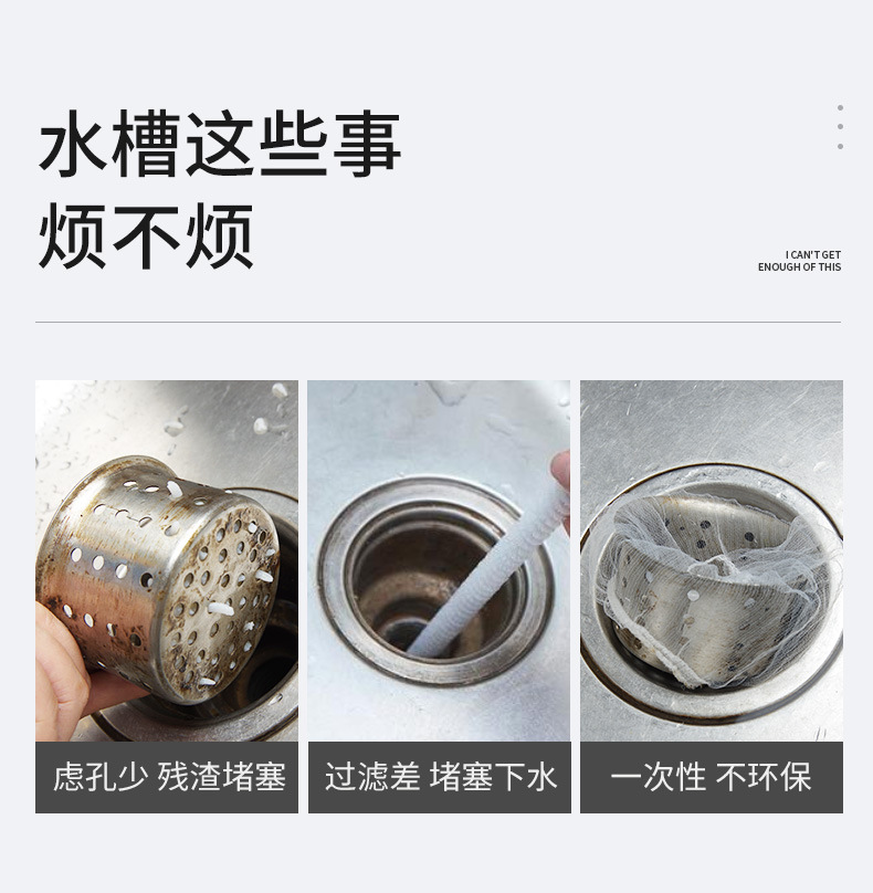 Sewer Kitchen Tool Sink Garbage Stainless Steel Filter Net Washing Basin Sink Dishwashing Liftable Filter Cage Floor Drain Anti-Blocking Sewer Kitchen Tool Sink Garbage Stainless Steel Filter Net Washing Basin Sink Dishwashing Liftable Filter Cage Floor Drain Anti-Blocking