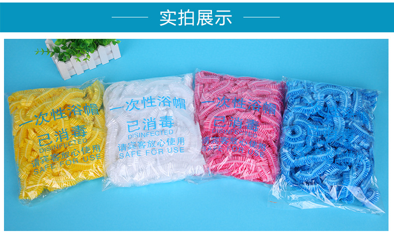 Disposable Shower Cap PE Plastic Transparent Waterproof Thickened Strip Shower Cap Hotel Supplies 100 Pieces Disposable Shower Cap PE Plastic Transparent Waterproof Thickened Strip Shower Cap Hotel Supplies 100 Pieces