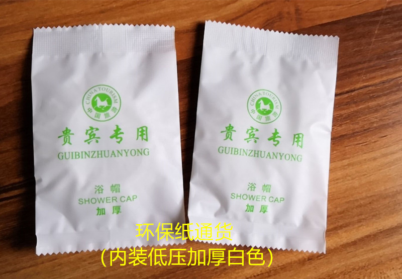 Disposable Shower Cap PE Plastic Transparent Waterproof Thickened Strip Shower Cap Hotel Supplies 100 Pieces Disposable Shower Cap PE Plastic Transparent Waterproof Thickened Strip Shower Cap Hotel Supplies 100 Pieces