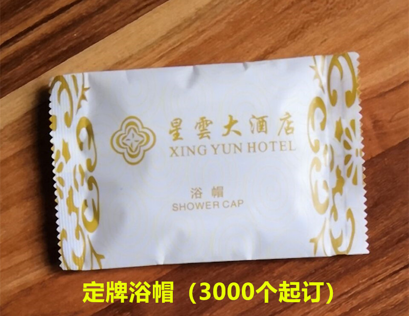 Disposable Shower Cap PE Plastic Transparent Waterproof Thickened Strip Shower Cap Hotel Supplies 100 Pieces Disposable Shower Cap PE Plastic Transparent Waterproof Thickened Strip Shower Cap Hotel Supplies 100 Pieces