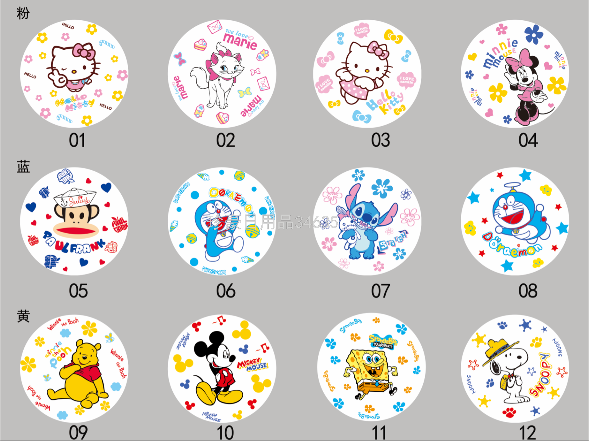 Shower Cap Cartoon Waterproof Shower Cap Beauty Cap Shower Cap Cartoon Waterproof Shower Cap Beauty Cap