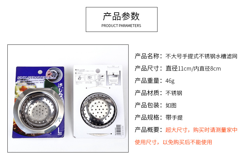 A2568 Bathroom Kitchen Sewer Strainer Filter Net Pool Stainless Steel Filter Portable Floor Drain