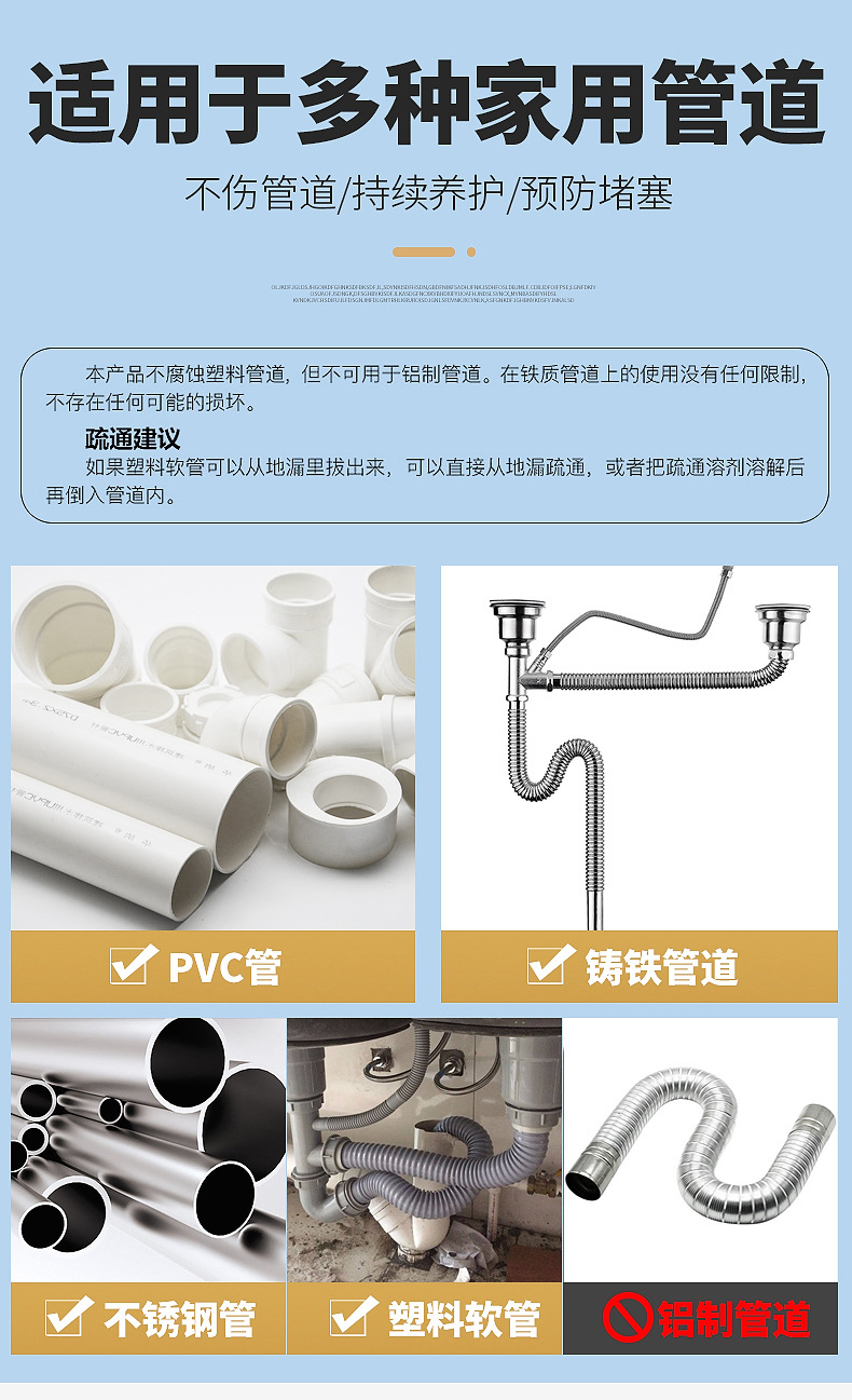 [Strong Pipe Dredge Agent] Toilet Floor Drain Sewer Dredging Agent 50G Oil Blocking Deodorant