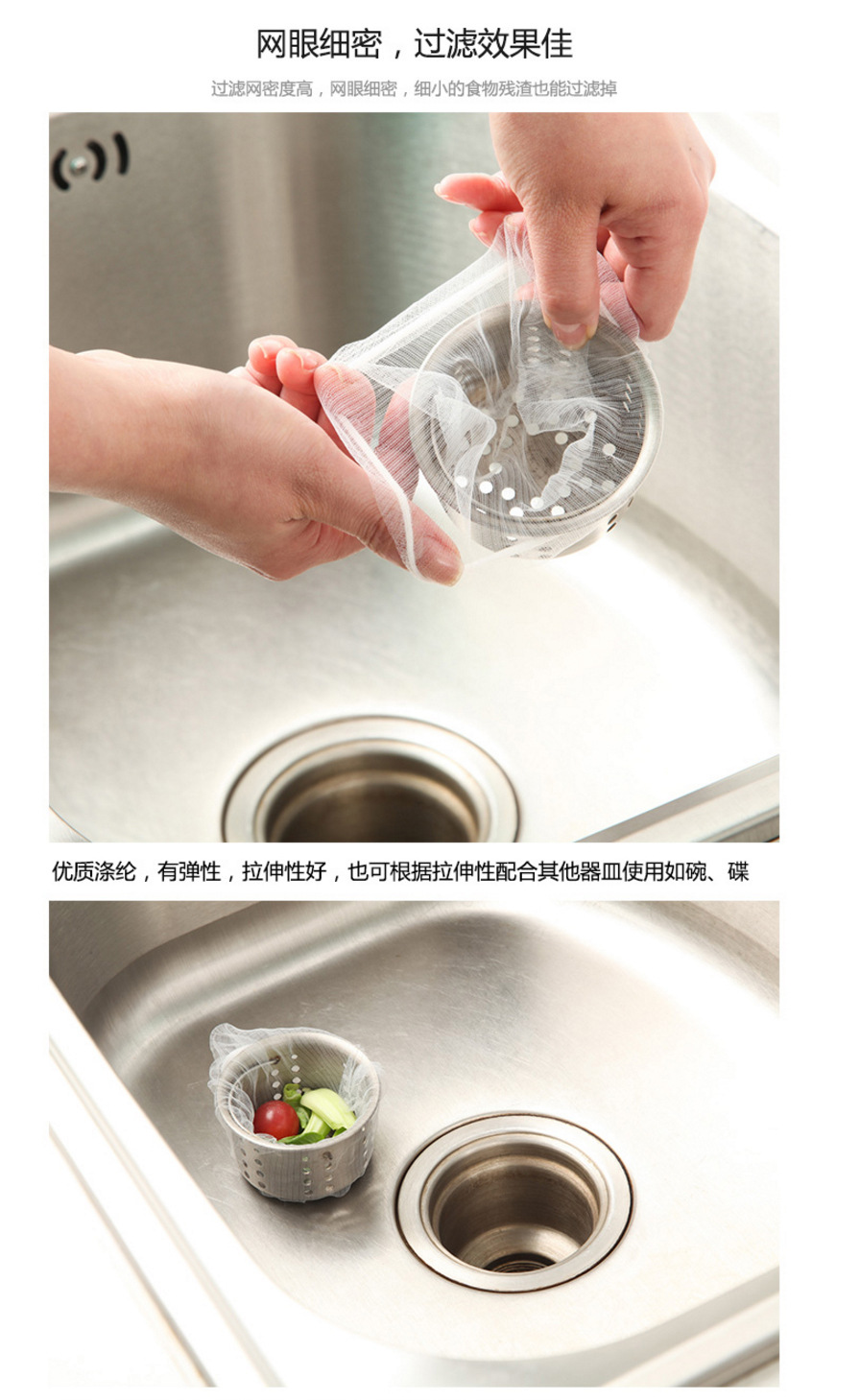 T8065 Sink Filter Net 100 PCs Sink Filter Drain Filter VAT Kitchen Strainer Floor Drain Net Filter
