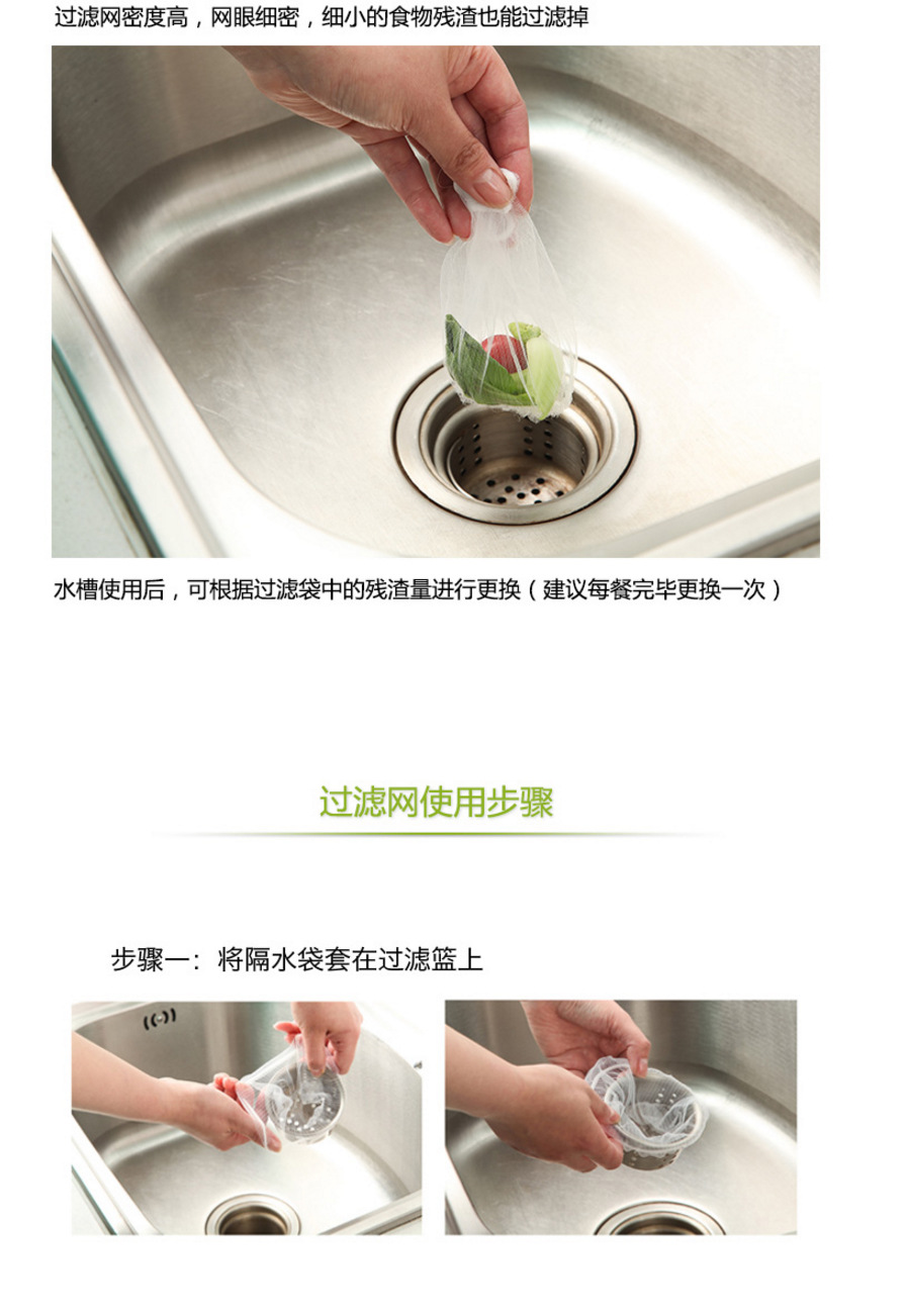 T8065 Sink Filter Net 100 PCs Sink Filter Drain Filter VAT Kitchen Strainer Floor Drain Net Filter