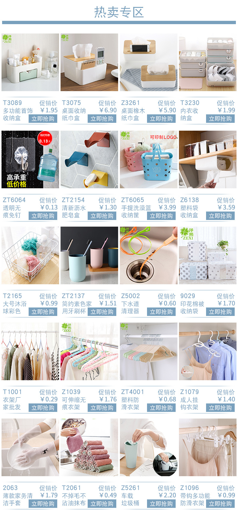 T8065 Sink Filter Net 100 PCs Sink Filter Drain Filter VAT Kitchen Strainer Floor Drain Net Filter