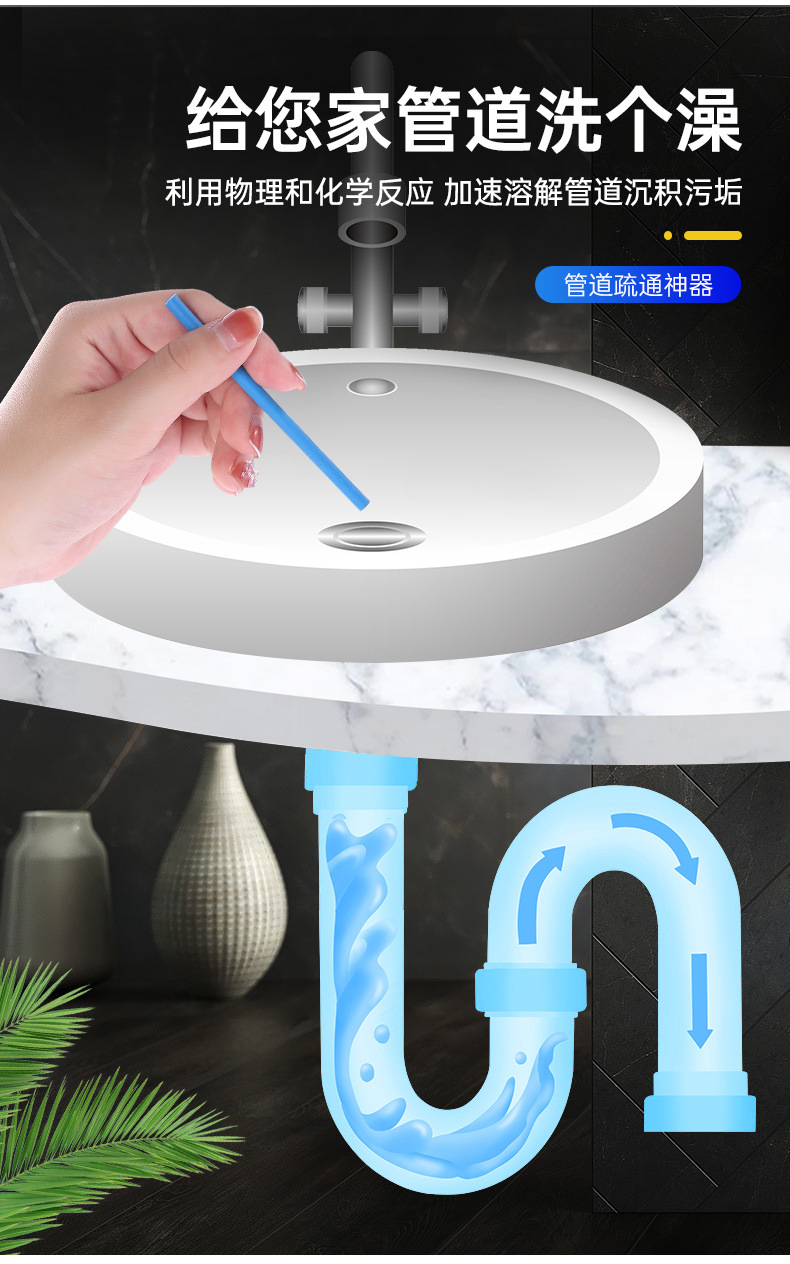 Pipe Cleaning Rod Universal Sewer Scraping Wand Household Water Pipe Floor Drain Strong Decontamination Cleaning Deodorant Stick Artifact