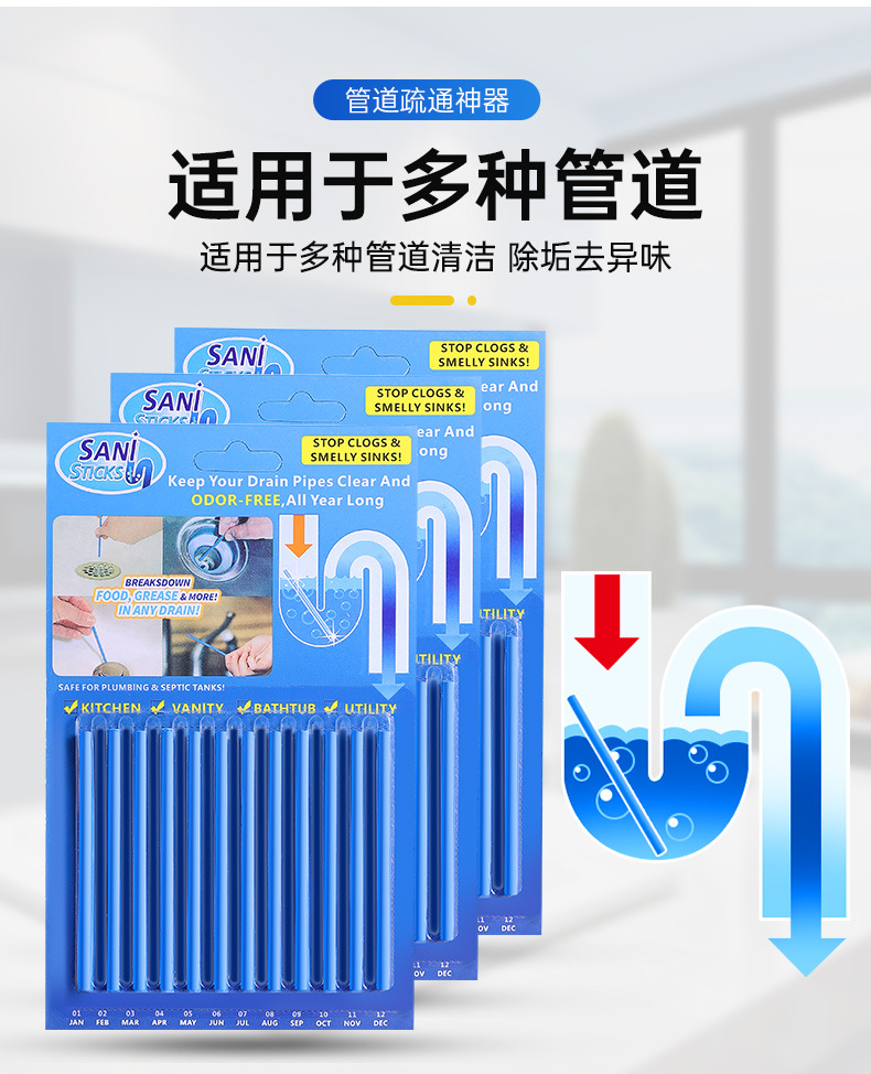 Pipe Cleaning Rod Universal Sewer Scraping Wand Household Water Pipe Floor Drain Strong Decontamination Cleaning Deodorant Stick Artifact