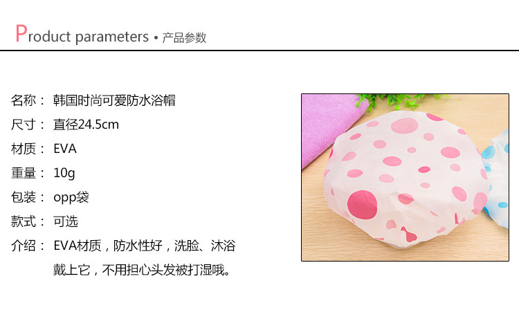2087 Cute waterproof shower cap thickened Adult women's shampoo cap Waterproof shower cap shower cap 2087 Cute waterproof shower cap thickened Adult women's shampoo cap Waterproof shower cap shower cap