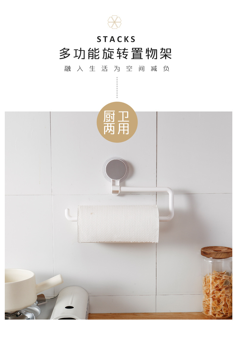 Kitchen Towel Rack Storage Rack Punch-Free Invisible Bathroom Towel Tissue Roll Stand Plastic Wrap Rack Storage Rack Kitchen Towel Rack Storage Rack Punch-Free Invisible Bathroom Towel Tissue Roll Stand Plastic Wrap Rack Storage Rack