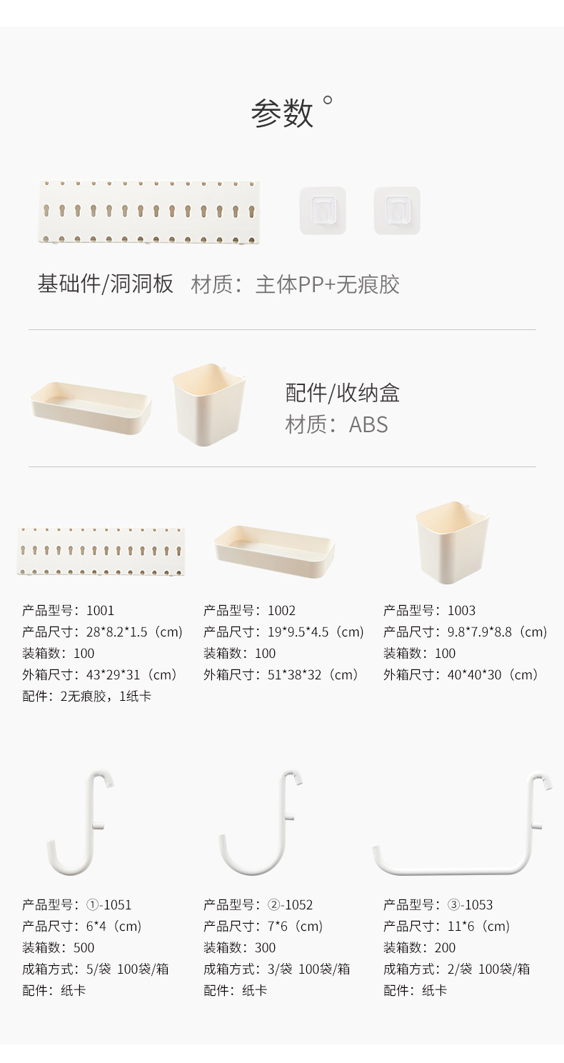 Plastic Wire-Wrap Board Bathroom Kitchen No Punching on Walls Storage Rack Living Room Bedroom Wall Storage Ledge Wall Hanging