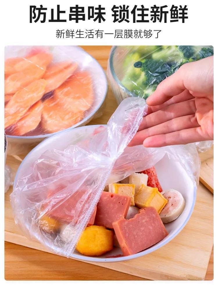 Disposable Plastic Bowl Set Strip Shower Cap Plastic Head Cover Anti-Thickening Extra-Large Preservation Cover Plate Plastic Wrap Cover Disposable Plastic Bowl Set Strip Shower Cap Plastic Head Cover Anti-Thickening Extra-Large Preservation Cover Plate Plastic Wrap Cover