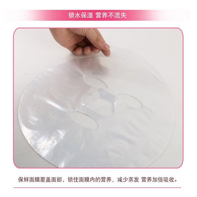 Factory in Stock Plastic Wrap Facial Mask Household DIY Beauty Salon Ultra-Thin Disposable Plastic Facial Mask Tissue Wholesale