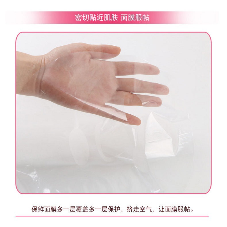 Factory in Stock Plastic Wrap Facial Mask Household DIY Beauty Salon Ultra-Thin Disposable Plastic Facial Mask Tissue Wholesale