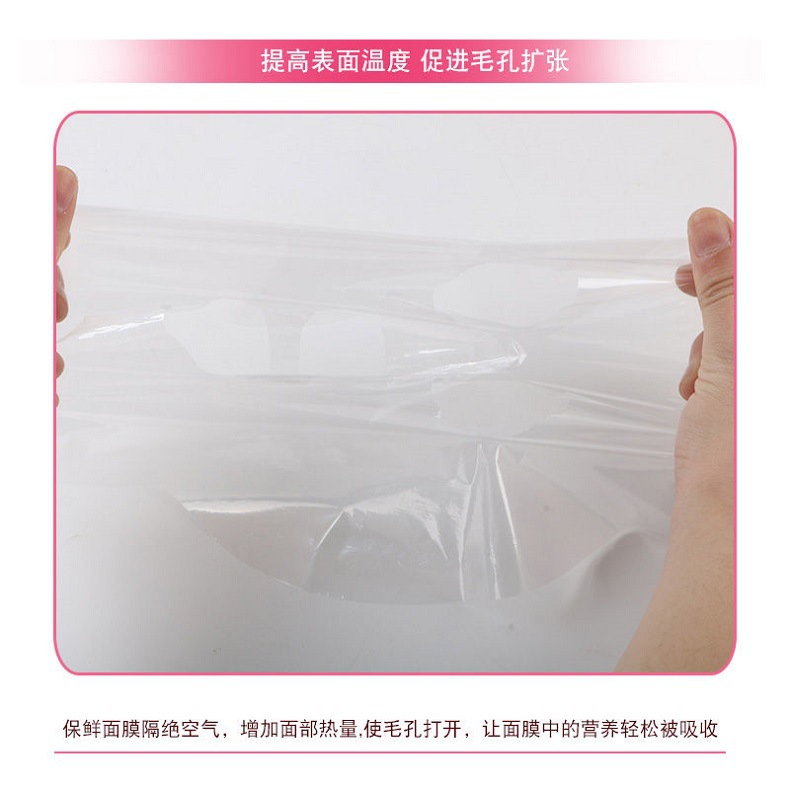 Factory in Stock Plastic Wrap Facial Mask Household DIY Beauty Salon Ultra-Thin Disposable Plastic Facial Mask Tissue Wholesale