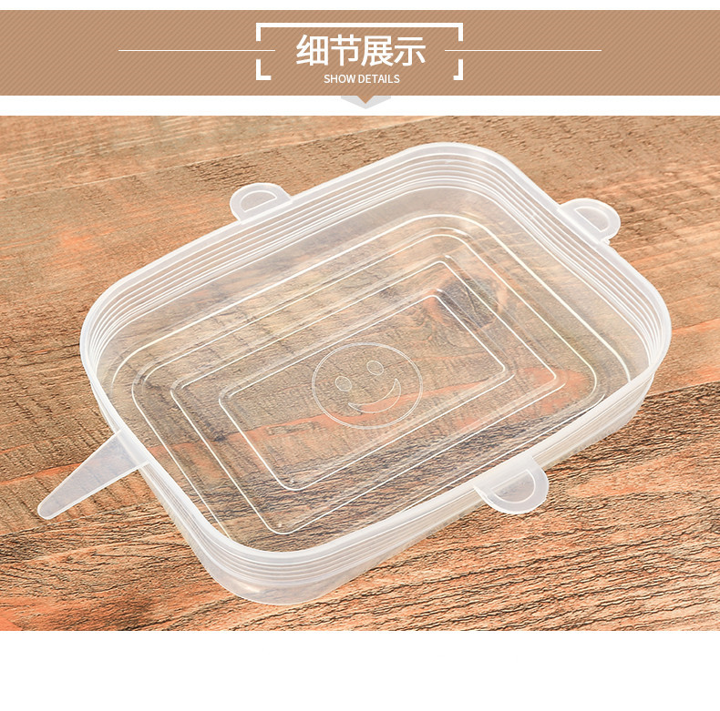 Square silica gel six-piece fresh keeping cover Stretch bowl Cover Microwave sealed plastic wrap convenient Cover