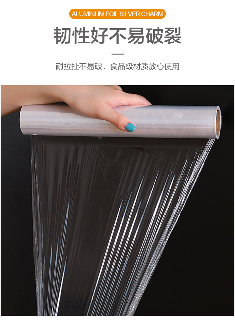 PE Food Plastic Wrap 100e Food Special Plastic Wrap 30cm * 20 Plastic Wrap PE Food Plastic Wrap 100e Food Special Plastic Wrap 30cm * 20 Plastic Wrap