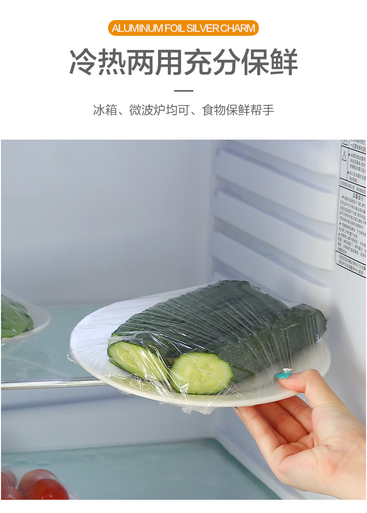 PE Food Plastic Wrap 100e Food Special Plastic Wrap 30cm * 20 Plastic Wrap PE Food Plastic Wrap 100e Food Special Plastic Wrap 30cm * 20 Plastic Wrap