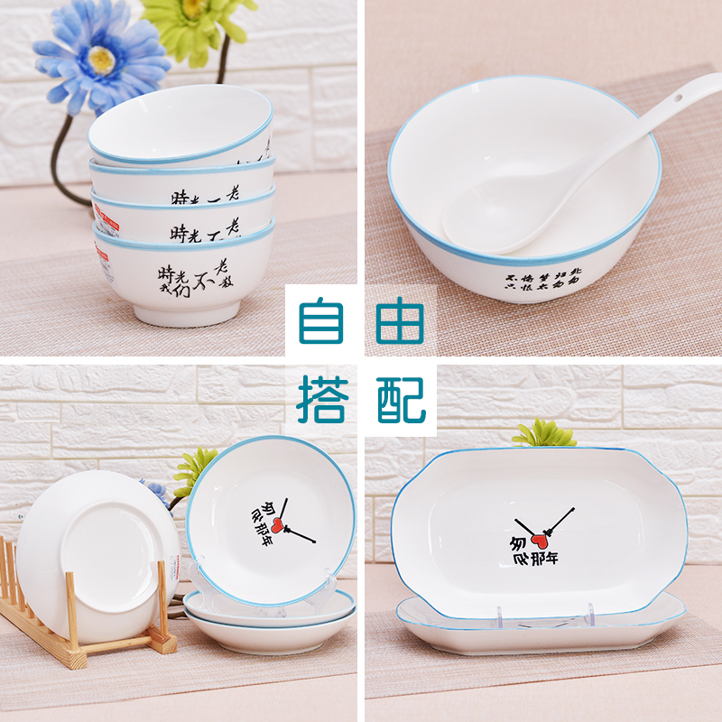 In a Hurry, Household Ceramic Bowl Plate Dish Fish Plate Large Rice Bowl Spoon Chopsticks Bowl Dish Set Plate Noodle Bowl Soup Bowl