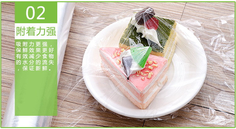 Manufacturers direct PE material food grade plastic wrap low temperature colorless transparent special thickening plastic wrap wholesale Manufacturers direct PE material food grade plastic wrap low temperature colorless transparent special thickening plastic wrap wholesale