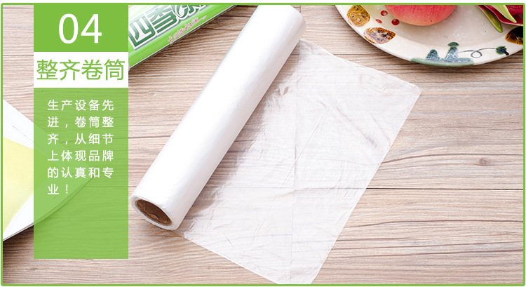 Manufacturers direct PE material food grade plastic wrap low temperature colorless transparent special thickening plastic wrap wholesale Manufacturers direct PE material food grade plastic wrap low temperature colorless transparent special thickening plastic wrap wholesale