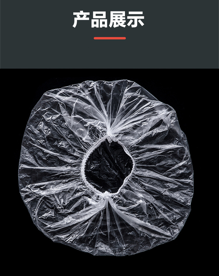 Disposable Shower Cap Head Cover Elastic Mouth Fresh Cover Hotel Hotel Hair Dye Hair Treatment Oil Bath Shower Cap Plastic Wrap Cover