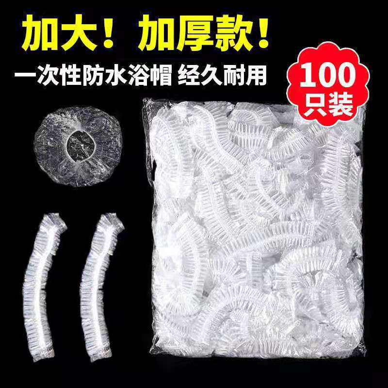 In Stock Wholesale Disposable Cap Bags PE Plastic Film Strip Waterproof Shower Cap Food Plastic Wrap Sets
