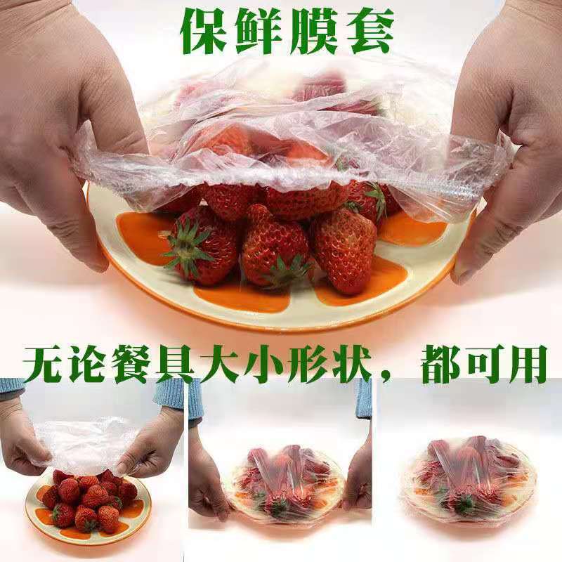 In Stock Wholesale Disposable Cap Bags PE Plastic Film Strip Waterproof Shower Cap Food Plastic Wrap Sets
