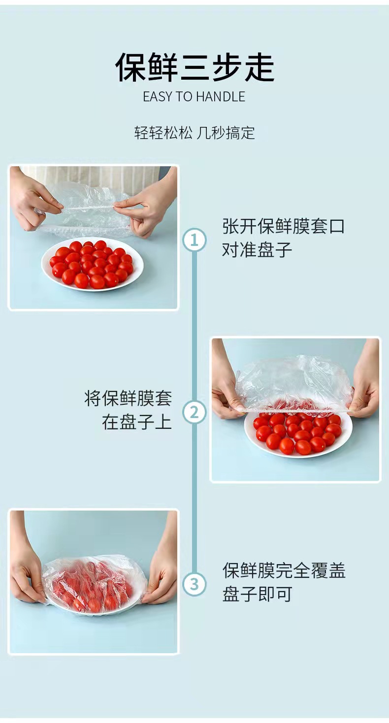 Disposable Plastic Wrap Sets Food Grade Special Safty Belt Cover Freshness Protection Package Household Refrigerator Bowl Set Elastic Plastic Wrap Cover