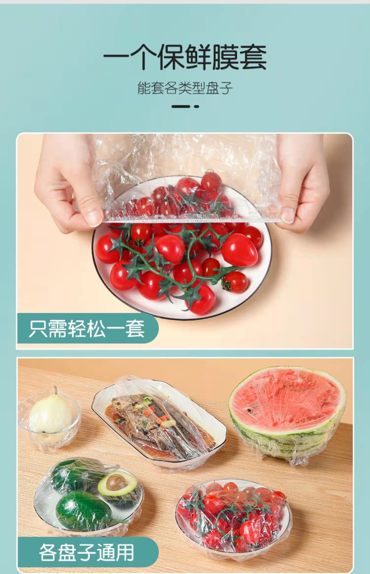 Disposable Plastic Wrap Sets Food Grade Special Safty Belt Cover Freshness Protection Package Household Refrigerator Bowl Set Elastic Plastic Wrap Cover